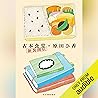 古本食堂 新装開店 古本食堂 新装開店