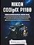 NIKON COOLPIX P1100 User Gu...