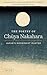 The Poetry of Chuya Nakahara by Chūya Nakahara