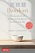 Danshari: The Japanese Art of Decluttering Your Space to Transform Your Life