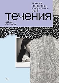 Book 1