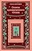 Сеансы одновременного чтения (Магистраль. Балканская коллекция) (Russian Edition)
