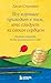 Все хорошее приходит к тем,...