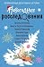 Новогодние расследования (В...