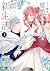もう興味がないと離婚された令嬢の意外と楽しい新生活 1 [Mou Kyoumi ga Nai to Rikonsareta Reijou no Igai to Tanoshii Shinseikatsu 1]