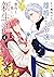 もう興味がないと離婚された令嬢の意外と楽しい新生活 02 (もう興味がないと離婚された令嬢の意外と楽しい新生活, #2)
