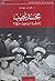 محمد نجيب: زعيم ثورة أم واج...