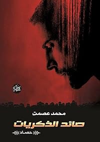 Book 1