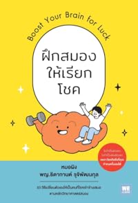 Book 1