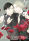 Kei X Yaku: Bound...