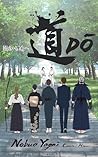 DO: Modern Way of Samurai in Comic : Modern Bushido (Japanese Edition)