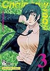 Chainsaw Man เล่ม 3