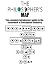 The Philosopher's Map: The ...