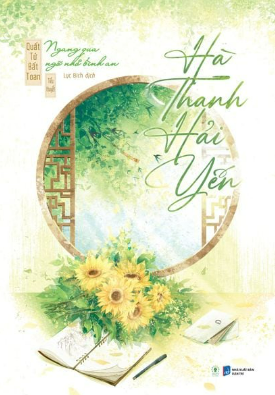 Hà Thanh Hải Yến