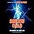 You Shook Me All Night Long by Andrew Child
