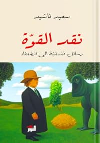 Book 1