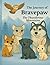 The Journey of Bravepaw: The Thunderous Mountains