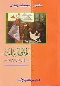 Book 1