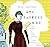 Mrs Gaskell & Me by Nell Stevens