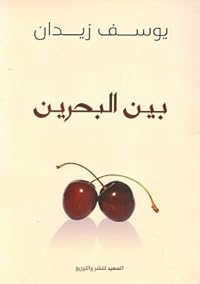 Book 1