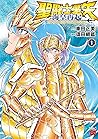聖闘士星矢 海皇再起 RERISE OF POSEIDON 1 (チャンピオンREDコミックス; Saint Seiya Rerise of Poseidon, #1)