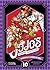 JoJo's Bizarre Ad...