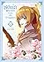 เรเลียนา พระเอกของฉันเป็นท่านดยุก (การ์ตูน) เล่ม 10