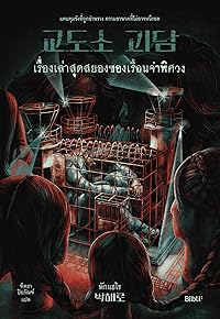 Book 1