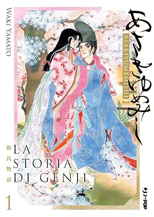 La storia di Genji. Asaki yumemishi, Vol. 1