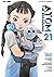 Atom: The Beginning, Vol. 21