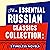 The Essential Russian Class...