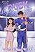Puck and Prejudice (Austen in Play #1)