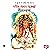 Narir Prothom Pujari