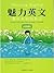 遇见未知的自己：英汉对照 by 于阳