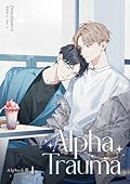 Alpha Trauma 1：Alpha心傷