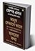 Out from the Heart / As a Man Thinketh (Bangali) by Allen James