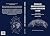 WORLD GEOPOLITICS COMPENDIUM 2025 by Rodrigo López