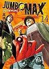JUMBO MAX 14