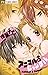 7763325. sy75