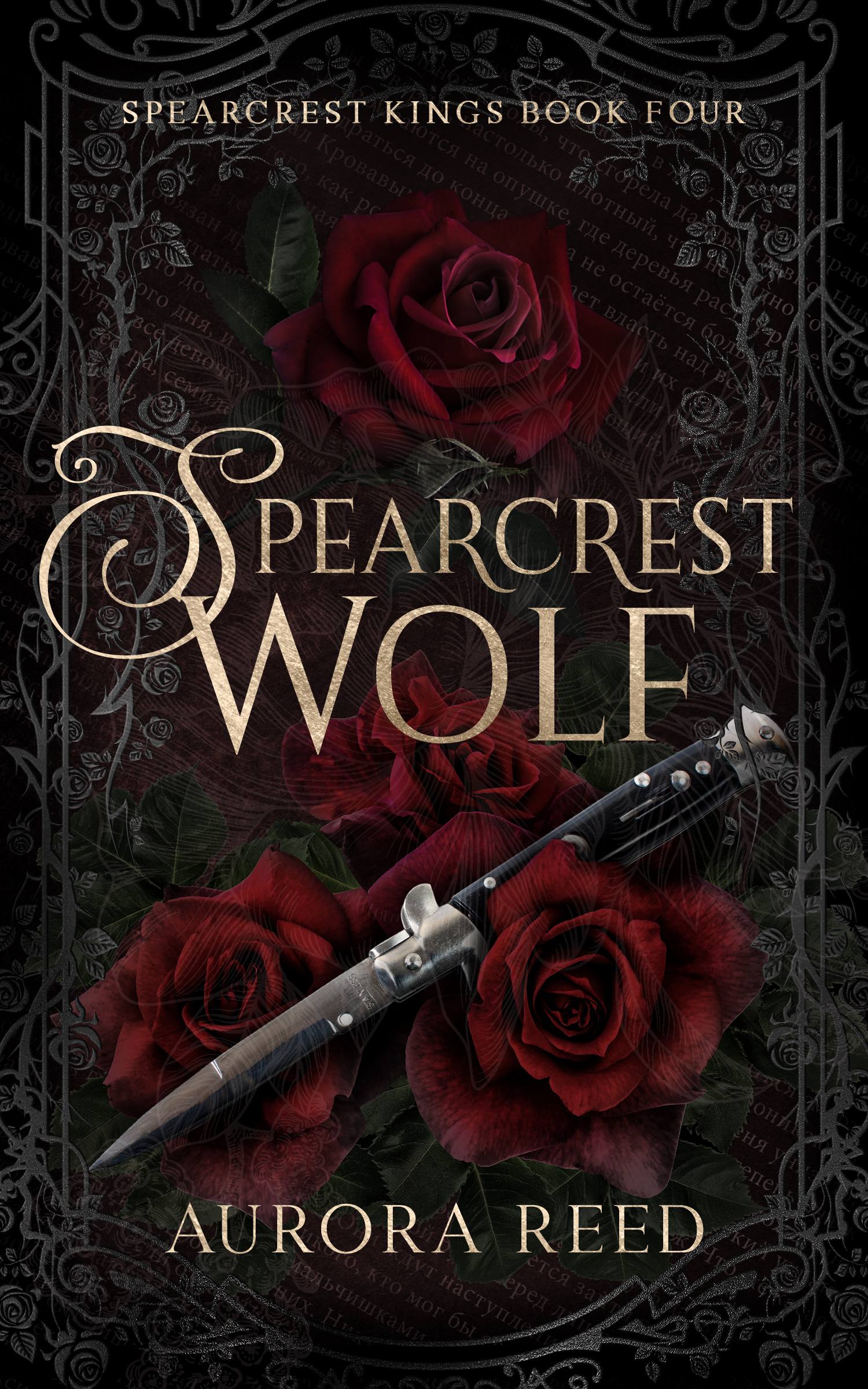 Spearcrest Wolf (Spearcrest Kings, #4)