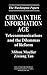 China in the Information Age by Zixiang Tan