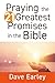 Praying the 21 Greatest Promises in the Bible
