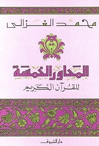 Book 1