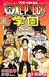 ONE PIECE学園 10 [O...