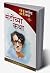 21 Shreshtha Kahaniyan : Sh...
