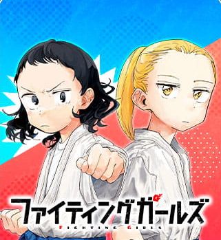 Fighting Girls