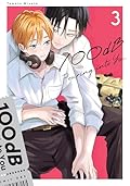 100dB Pouring into You (With Animate Bonus Manga) Volume 3