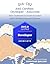 AWS Certified Developer - A...