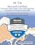 Microsoft Certified: Dynami...