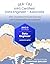 AWS Certified: Data Enginee...